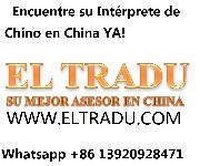 intérprete chino español beijing china